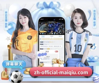 买球网客户端 APP
